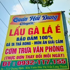 Lẩu Gà Lá É Hải Dung