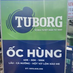 ỐC HÙNG