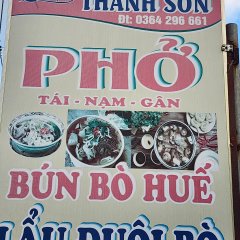 Phở Thanh Sơn