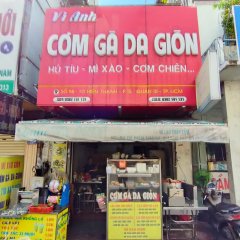 Vi Anh Cơm Gà Da Giòn