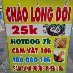 Cháo Lòng Dồi