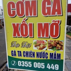 Cơm Gà Xối Mỡ Huỳnh Trân