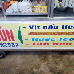 Bún Vịt Nấu Tiêu Minh Nghĩa