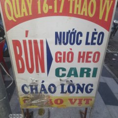 Cháo Lòng Thảo Vy