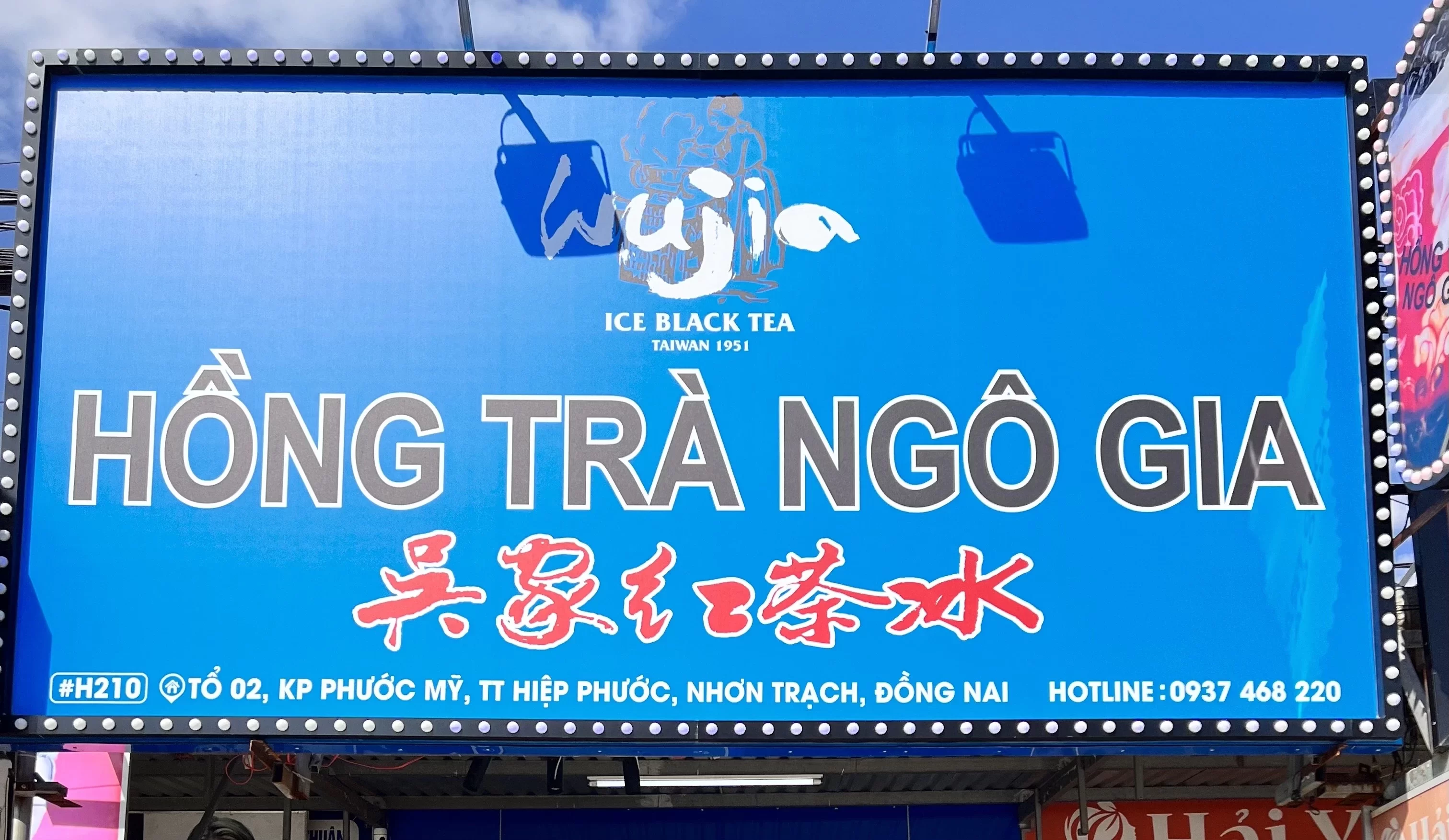 HỒNG TRÀ NGÔ GIA