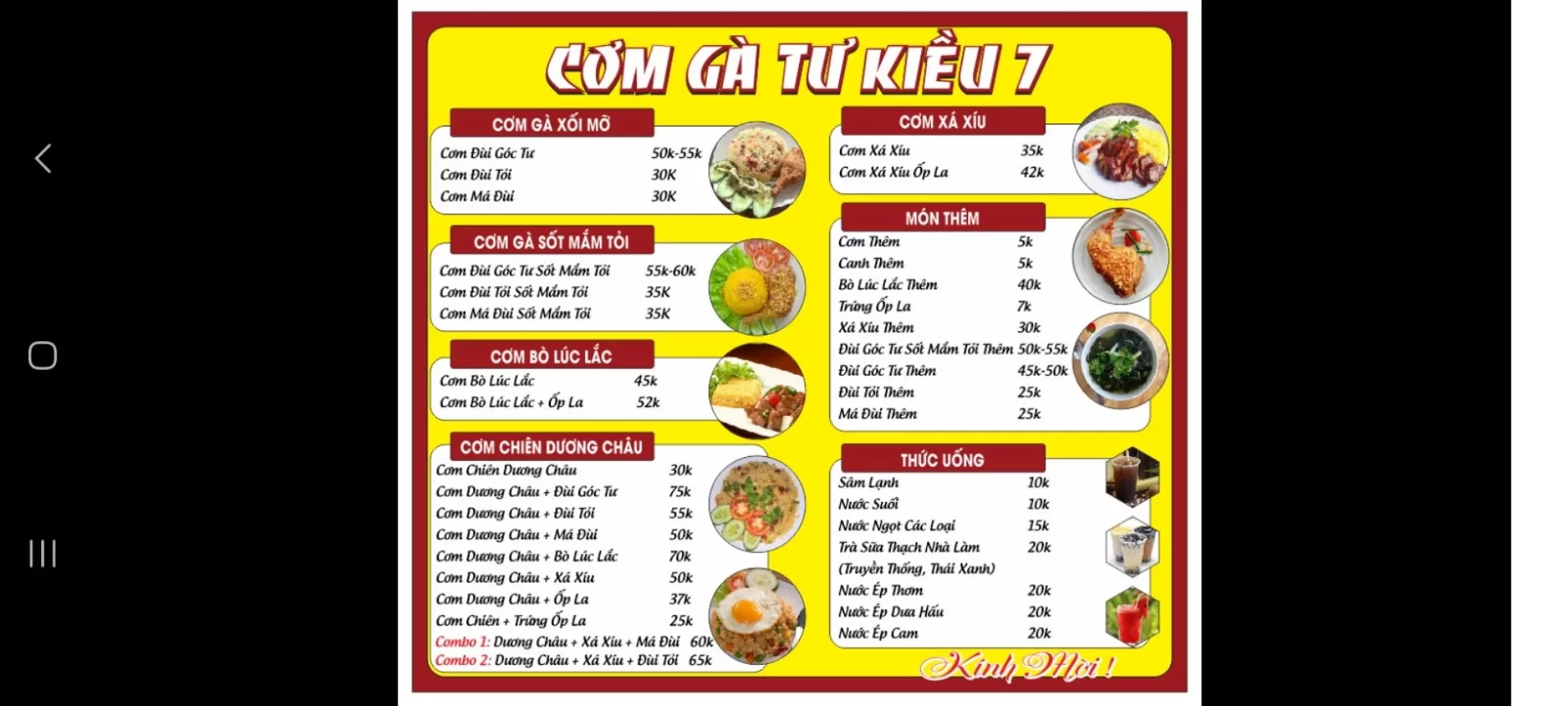 Cơm Gà Tư Kiều 7