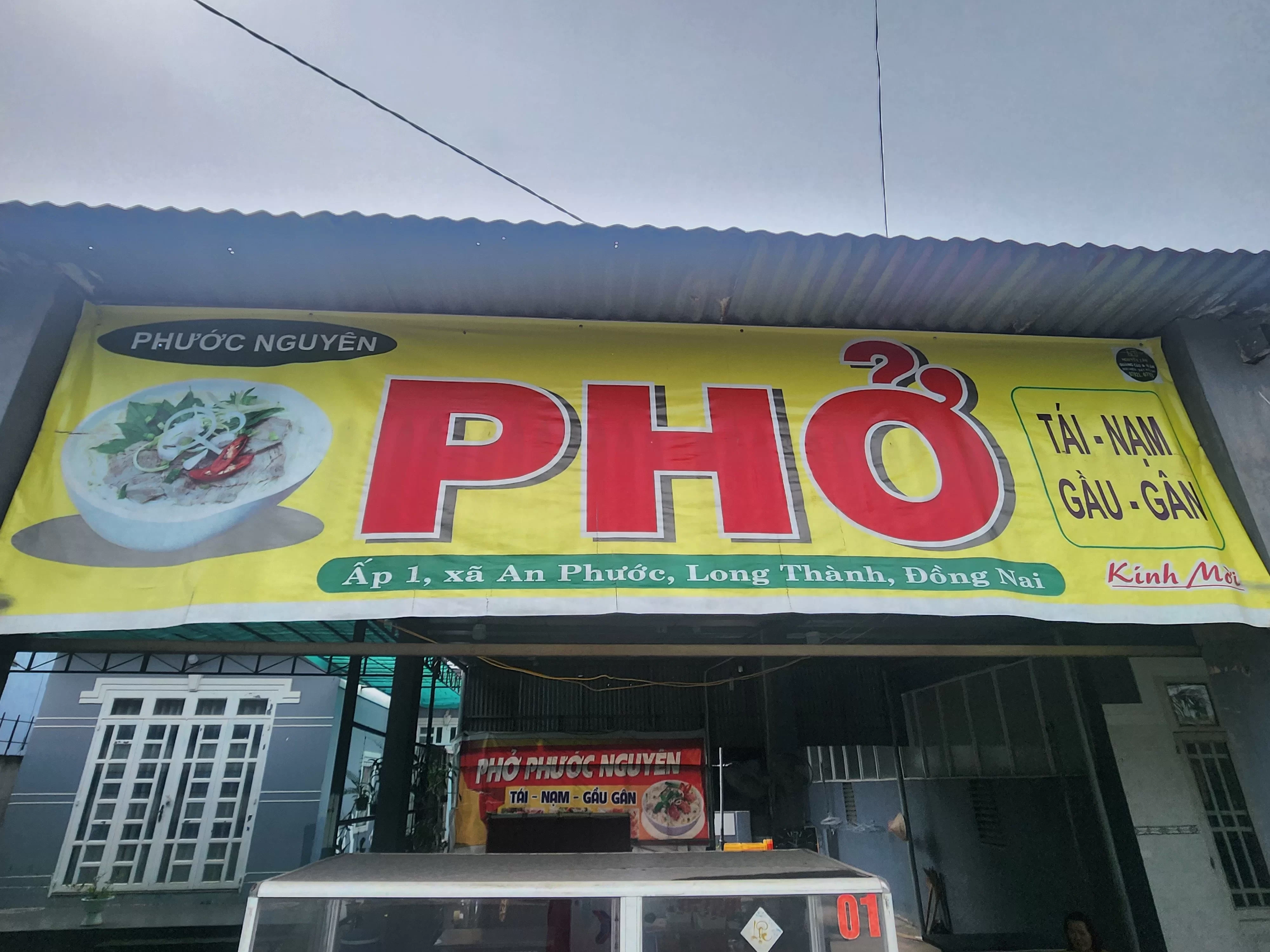 PHỞ PHƯỚC NGUYÊN