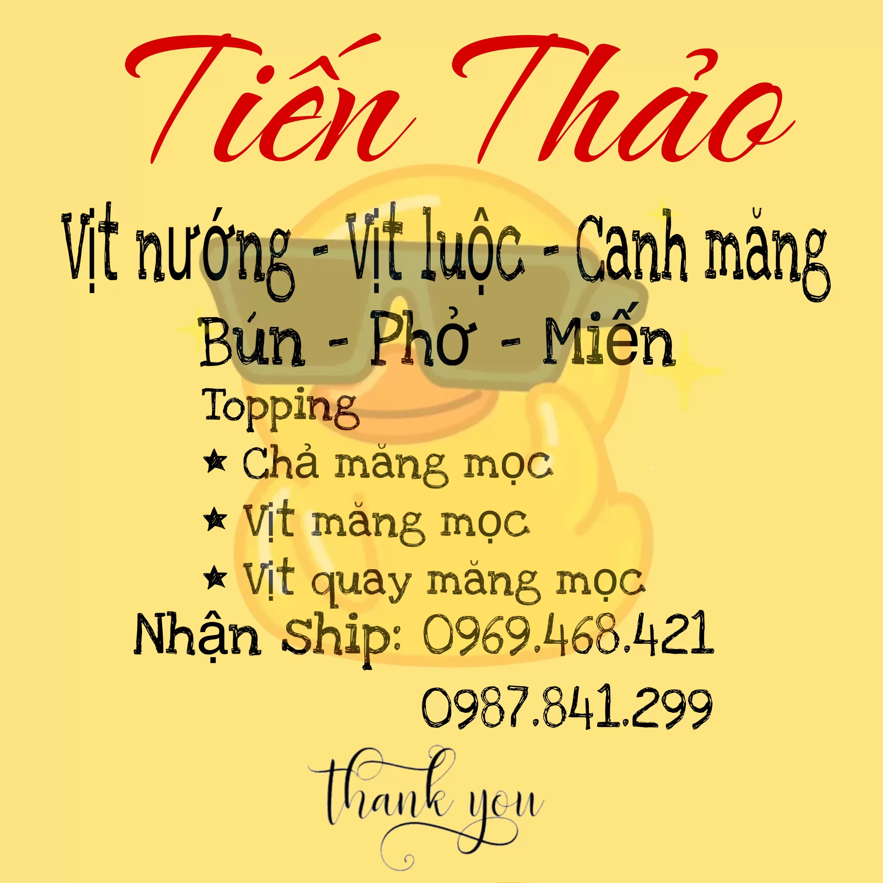 Tiến Thảo Quán