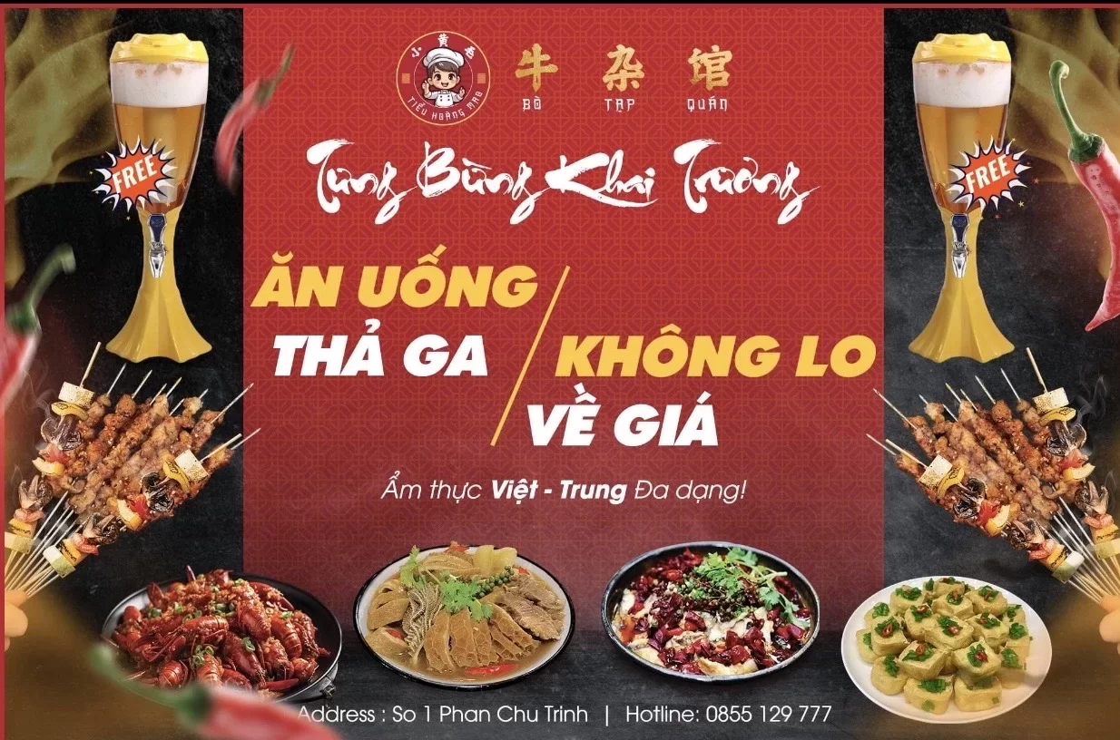 牛杂馆 - Bò Tạp Quán