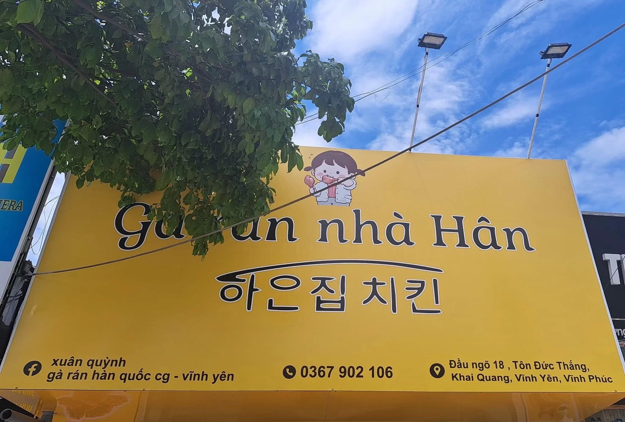 Gà Rán Nhà Hân