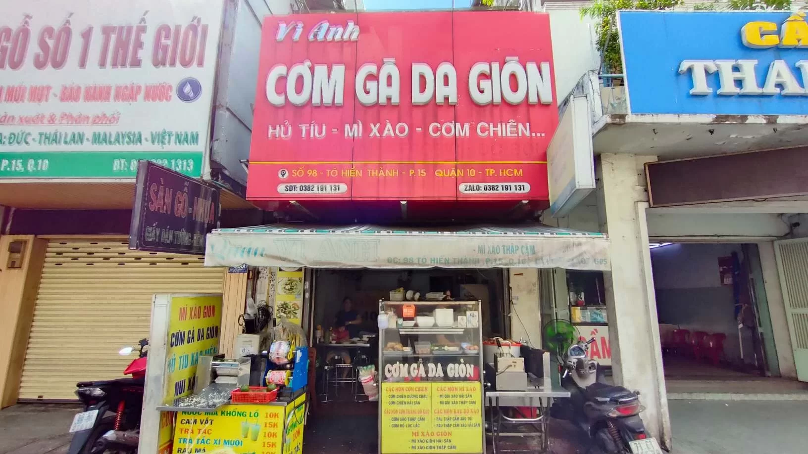 Vi Anh Cơm Gà Da Giòn