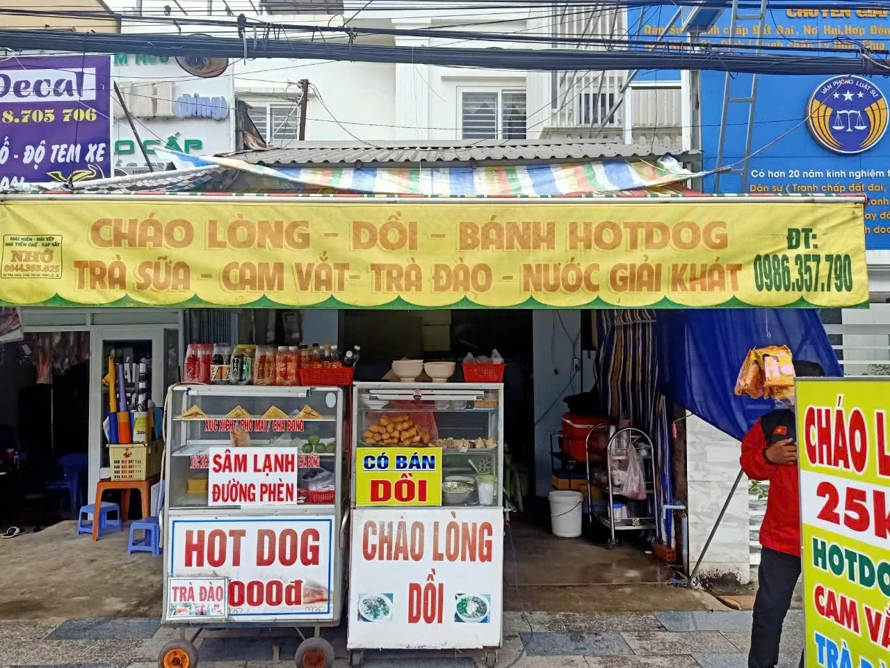 Cháo Lòng Dồi