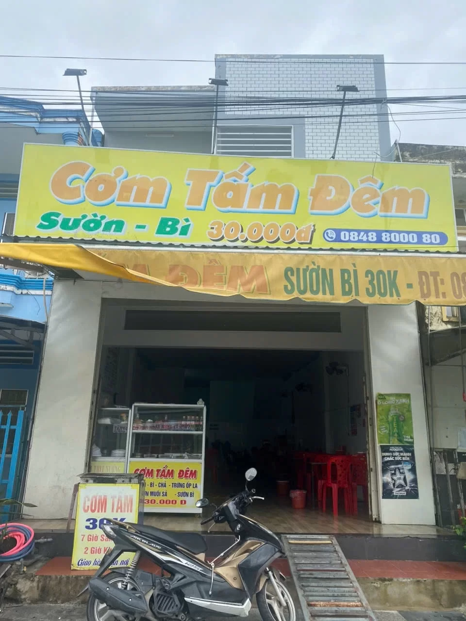 Cơm tấm đêm hộ phòng