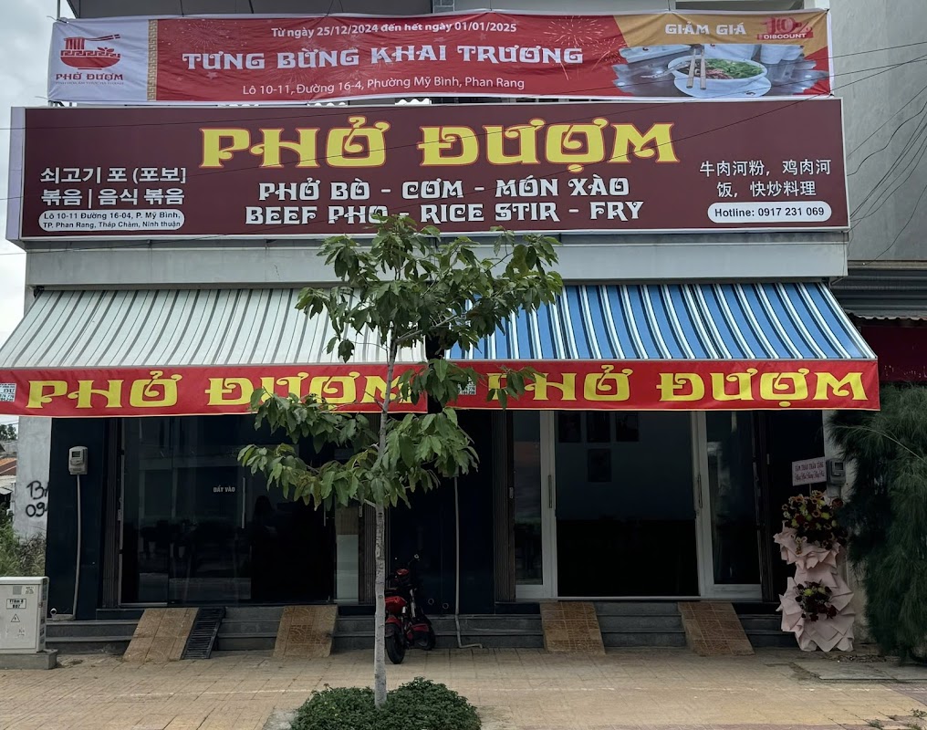 Phở Đượm Phan Rang – 포뜨엄 판랑 (DUOM 쌀국수 판랑)